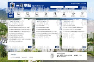 三亞電話外呼系統(tǒng)，提升業(yè)務效率的利器電話外呼平臺