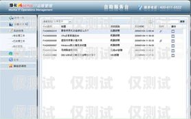 三亞電話外呼系統(tǒng)，提升業(yè)務效率的利器電話外呼平臺