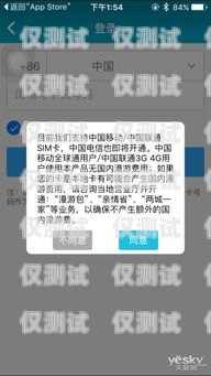 揭秘抗封電銷卡，不封號(hào)的秘密武器抗封電銷卡不封號(hào)電銷卡有用嗎