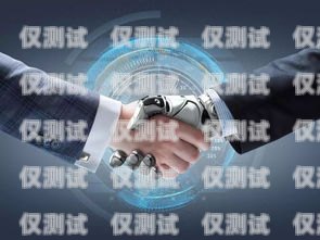 AI 電話機器人的創新設計ai電話機器人的設計思路
