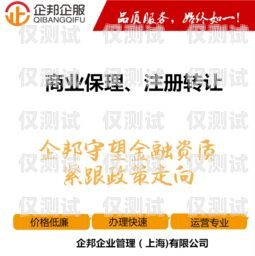 深圳金融行業電銷卡經銷商的重要性及選擇建議深圳金融行業電銷卡經銷商有哪些
