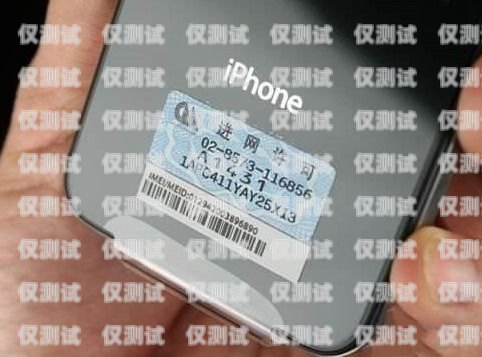 電銷卡認(rèn)證步驟圖解手機(jī)電銷卡認(rèn)證步驟圖解手機(jī)版