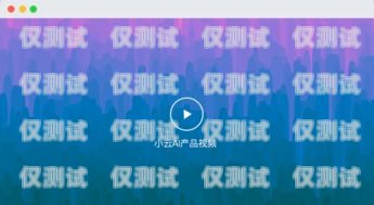 開啟電話營銷新時代——鄭州電話外呼系統加盟鄭州外呼系統一般多少錢