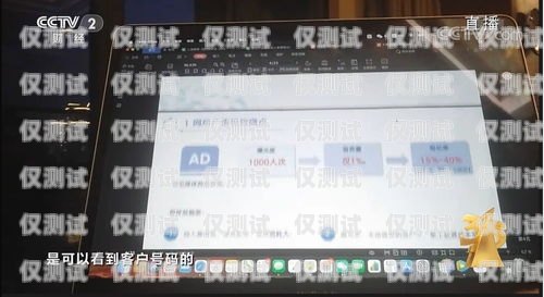 網頁網絡電話外呼系統費用網絡電話外呼系統平臺