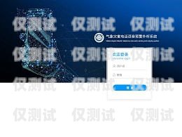 網頁網絡電話外呼系統費用網絡電話外呼系統平臺