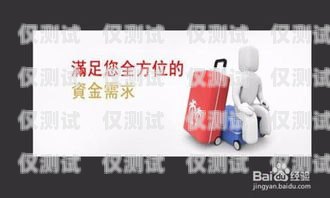 電銷話術，如何成功推銷商務卡和預付卡電銷話術商務卡預付卡怎么做
