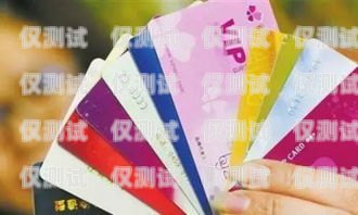 電銷話術，如何成功推銷商務卡和預付卡電銷話術商務卡預付卡怎么做