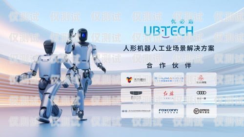 探索簡陽電話機(jī)器人的創(chuàng)新與應(yīng)用簡陽電話機(jī)器人招聘