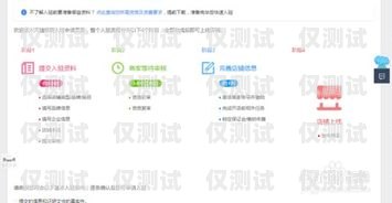 探索拉薩電商外呼系統(tǒng)代理商的無限商機(jī)外呼系統(tǒng)代理加盟