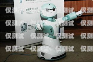 開啟智能銷售新時代——沈陽自動電銷機器人招商沈陽自動電銷機器人招商電話