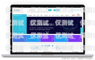 了解話機(jī)世界電銷卡，輕松實現(xiàn)高效銷售話機(jī)世界電銷卡的購買方式是什么