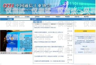 揚州網路外呼系統廠家，助力企業通訊升級網絡外呼