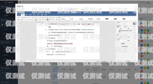 無錫企業外呼系統價格，如何選擇適合您的解決方案企業外呼系統源碼
