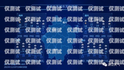 浙江 AXB 外呼系統(tǒng)排名杭州外呼系統(tǒng)