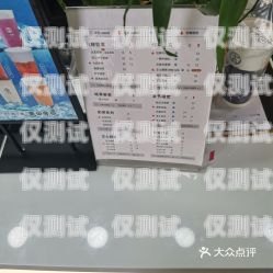 象山電銷(xiāo)電話卡辦理指南象山電銷(xiāo)電話卡辦理地點(diǎn)