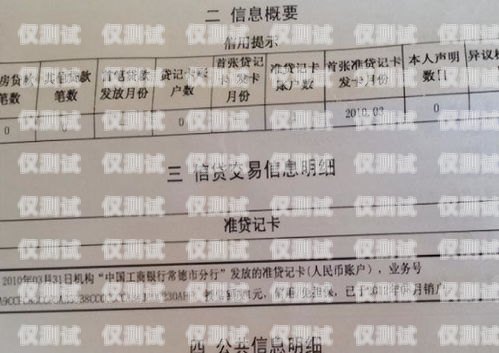 電銷卡辦理指南，詳細步驟與注意事項去哪里辦理電銷卡呢