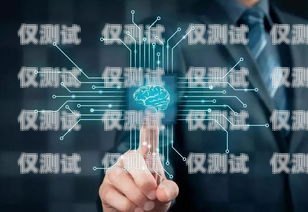烏魯木齊 ai 外呼電話機(jī)器人，提升效率與精準(zhǔn)營銷的利器烏魯木齊電銷外呼系統(tǒng)
