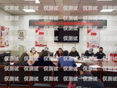 貴陽白云區電銷卡辦理指南貴陽白云區電銷卡辦理地點