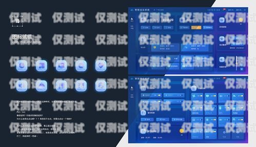 藍(lán)光系統(tǒng)外呼顯示，提升客戶體驗(yàn)的關(guān)鍵藍(lán)光系統(tǒng)外呼地址設(shè)置