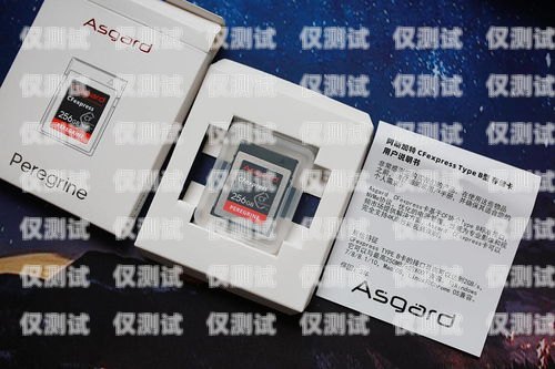 電銷卡推薦，如何選擇最適合你的電銷卡哪個(gè)電銷卡最好用的呢