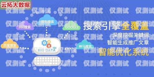 海南智能外呼系統排名，提升銷售與服務的關鍵海南智能外呼系統排名第一