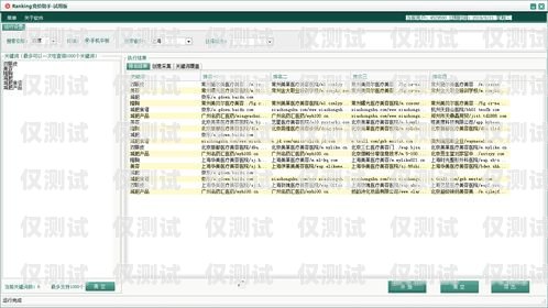海南智能外呼系統排名，提升銷售與服務的關鍵海南智能外呼系統排名第一