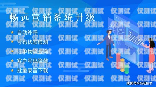 江門電話營銷外呼系統招聘江門電話營銷外呼系統招聘信息
