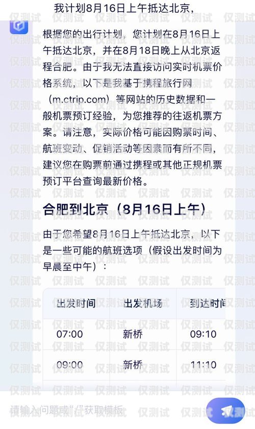 成都附近哪里有電銷卡渠道推薦成都電銷卡去哪里購買