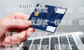 電銷辦信用卡問地址怎么問電銷辦信用卡問地址怎么問呢