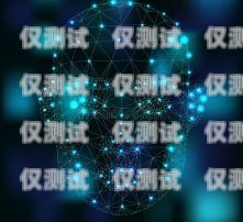 語音外呼系統圖片大全大圖語音外呼系統圖片大全大圖高清