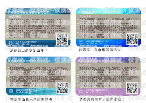 電銷專用花卡——助力銷售的利器電銷專用花卡是什么卡