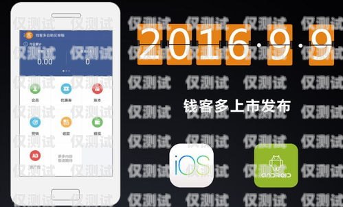 咸寧代理外呼系統，提升銷售與客戶服務的利器代理外呼系統創業