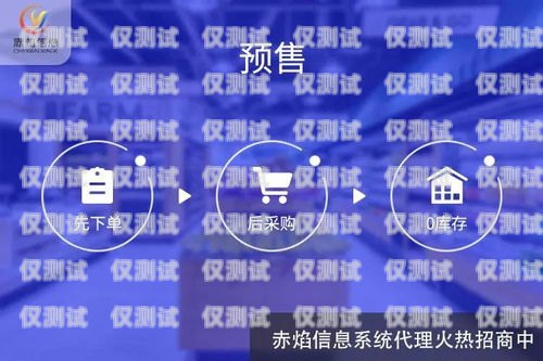 咸寧代理外呼系統，提升銷售與客戶服務的利器代理外呼系統創業