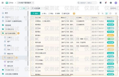 深圳 crm 外呼系統哪家好深圳crm外呼系統哪家好用