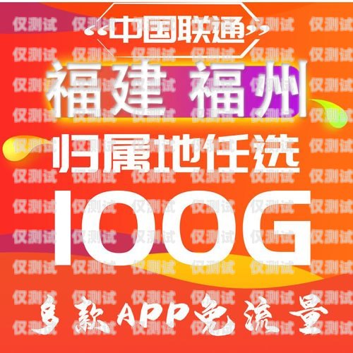 電銷卡是否真的可以無限打電話？電銷卡可以無限打電話嗎