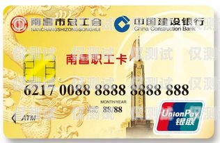 江西電銷卡是什么意思？南昌電銷卡