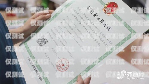 大理電銷卡辦理，合法合規，助力業務發展大理電銷卡辦理地點