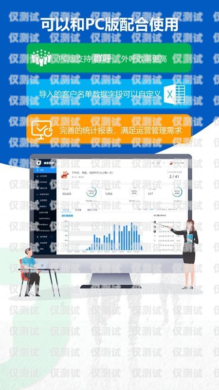 濟南電銷外呼防封卡，價格與解決方案電銷防封號外呼系統
