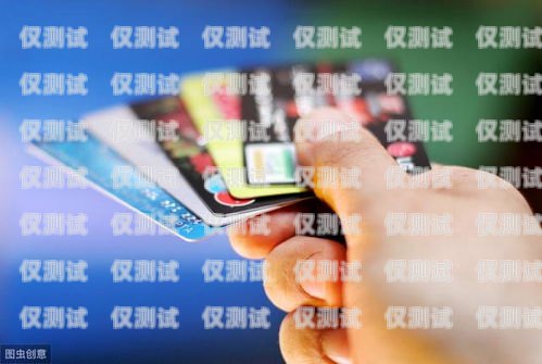 長沙不封卡電銷卡辦理，讓電銷業務暢通無阻長沙不封卡電銷卡辦理地點
