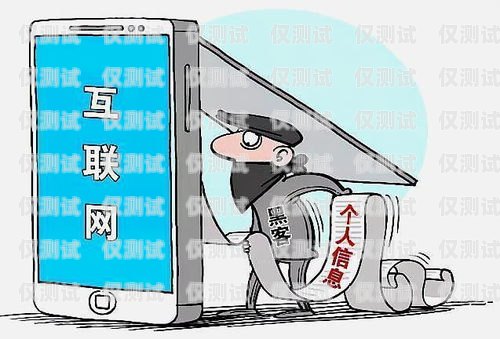 警惕電銷辦卡套路，保護(hù)個(gè)人信息安全做電銷辦卡套路有哪些方法