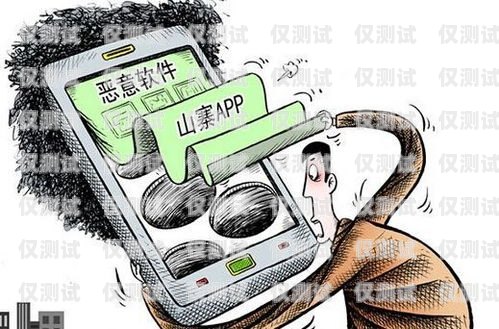 警惕電銷辦卡套路，保護(hù)個(gè)人信息安全做電銷辦卡套路有哪些方法