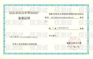 電銷卡備案，了解與合規之路電銷卡能備案么嗎