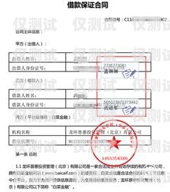電銷卡備案，了解與合規之路電銷卡能備案么嗎