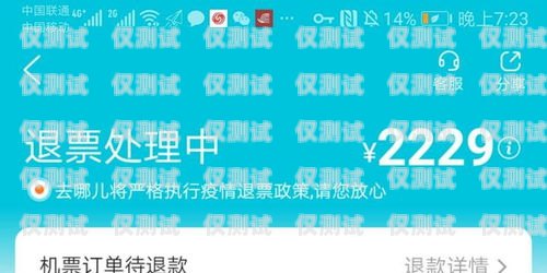 揭秘信用卡備用金電銷客服的工作備用金客服工作話術