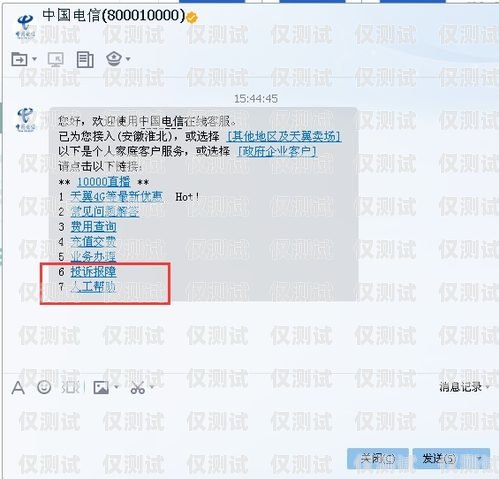 揭秘信用卡備用金電銷客服的工作備用金客服工作話術