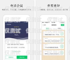 電銷網銷卡，提升銷售效率的利器電銷卡辦理網
