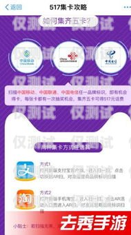聯通大驛卡電銷卡，助力企業通訊的利器聯通大驛卡電銷卡怎么激活