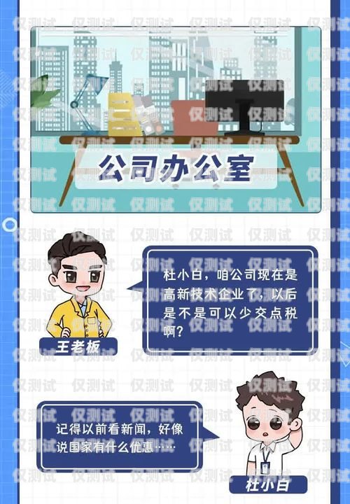 電銷卡辦理渠道和注意事項(xiàng)電銷卡有哪些辦理渠道和渠道呢