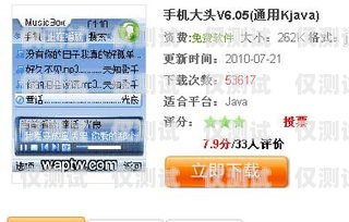 北京電銷專用電話卡不封號的秘訣北京電銷專用電話卡不封號嗎