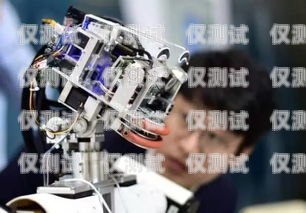 遼寧寧遠電話機器人——提升企業效率的創新科技